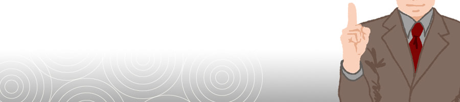 �����̐����I�炪�����鍡���畷���Ȃ��r�W�l�X���[���̊�{